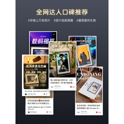 ARZOPA阿卓帕10.1英寸电子相册高清智能数码云相框显示器触摸画屏 【升级金属边框】14英寸 WiFi10指触屏  香