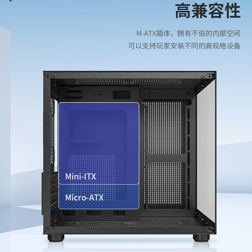 JD Logistics Sea View Room Computer Case without A-pillar Esports Game Host Case (M-ATX Motherboard/240 Water Cooling/7 Fan Positions) Black + 3 Front and 2 Reverse Prisms and 4 Pro Fans