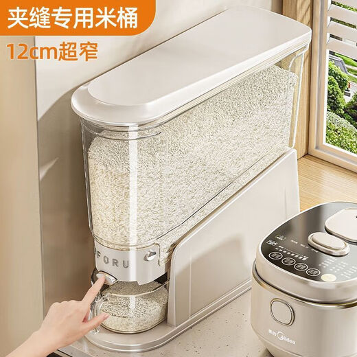 Youqin rice bucket household 2025 new rice box sealed insect-proof and moisture-proof rice tank sandwich rice storage storage box