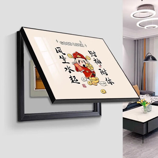 Power box cover, electric meter box, decorative painting, punch-free, dining room, living room, hanging painting, distribution box decoration, 40*30 can accommodate 32*22 flip-up black frame