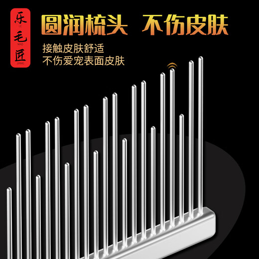 Le Maojiang pet comb to remove floating hair and open knots, British short and long hair cat and dog comb, long and short needle double tooth row comb, silver double tooth cat comb length 19cm (medium and long hair cats)
