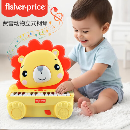Fisher-Price Animal Upright Piano Playing Instrument Early Education Music Enlightenment Children's Toy Lion F6617 New Year Gift
