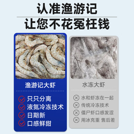Fishing Travel Notes Qingdao Prawns 3Jin Jin is equal to 0.5kg Clean Shrimp 90-105 Prawns White Shrimp Jiwei Shrimp Fresh Shrimp