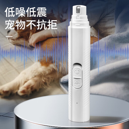 Pet Electric Nail Grinder Cat Nail Scissors Teddy Dog Nail Novice Polishing and Claw Supplies LED LED Black Nail Grinder