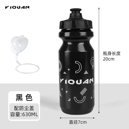 Jiawo suitable for Java bicycle water bottle holder water cup holder Torpedo 6top/Auriga/Verlock/Fire 6 equipment new cycling kettle - black