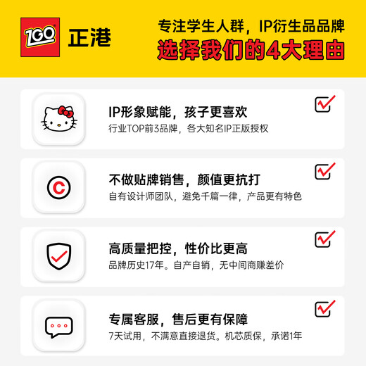 Zhenggang (ZGO) x Sanrio watch for female students simple waterproof quartz watch for junior high school girls with calendar exam watch 270