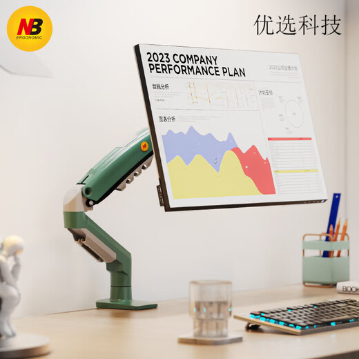 NB(ERGONOMIC)NB Colorful Series Computer Monitor Stand Cantilever Screen Mechanical Arm Increased Stand Lifting Rotation Stretch Colorful Series-Gulf Blue 17-30 inches 2-9kg