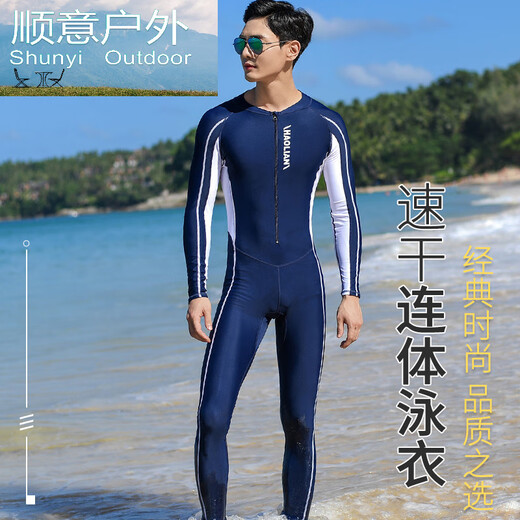 Zailu wetsuit for men and women couples one-piece warm swimsuit snorkeling suit swimming surfing diving equipment women's L size with chest pad black