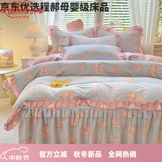 180 thread count Korean version 100% cotton bed cover four piece set pure cotton quilt cover princess style bed sheet bed cover four European style flower shadow 100% cotton 2.0m bed sheet style four piece set 100% cotton