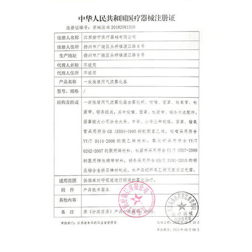 Universal dance yoga Pilates C-type deep breathing exerciser lung function trainer spirometry cardiopulmonary rehabilitation (