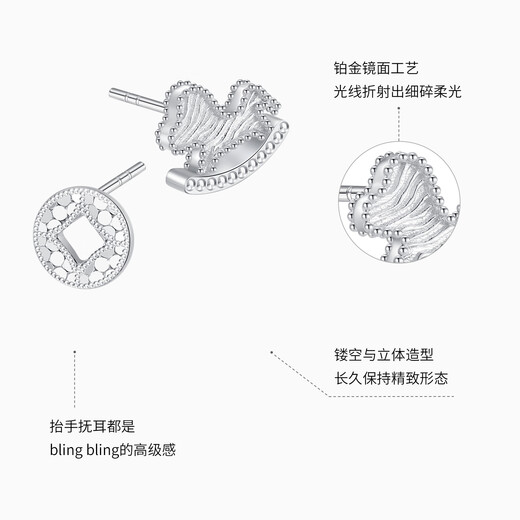 Chao Acer Instantly Rich Platinum Earrings for Women PT950 Earrings Sparkling Zodiac Horse Birthday Gift Priced at 230 Yuan 2.1g, One Pair
