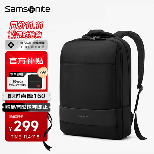 Samsonite backpack 15.6-inch computer bag men and women large capacity business backpack commuter travel bag high-end notebook bag
