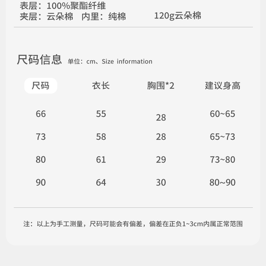 女宝宝国风连体衣秋冬款婴儿夹棉冬装哈衣新生儿衣服新款外出棉服 蝴蝶花礼服【粉色】 73cm