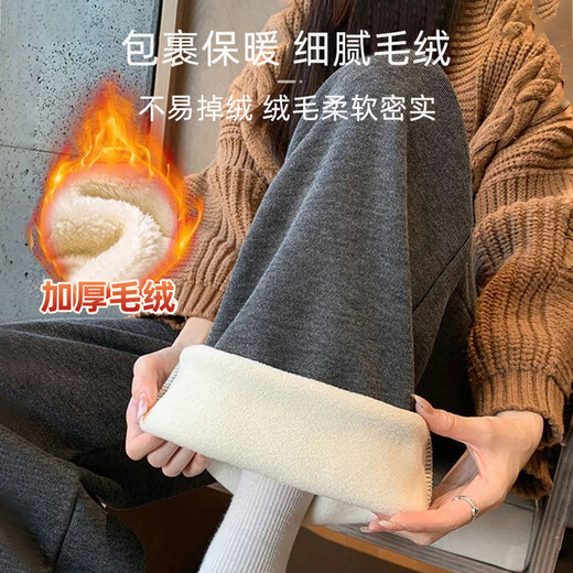 9i9 Maternity Pants Winter Velvet Outer Wear Pregnant Women’s Adjustable Wide Leg Pants Women’s Casual Pants A121 Dark Gray L