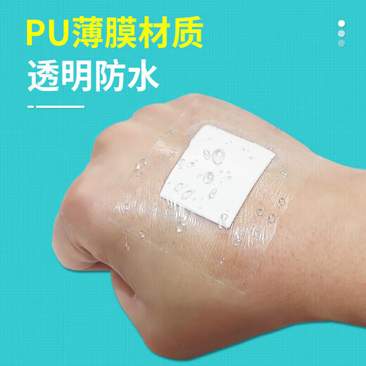 General medical tape breathable anti-allergic sterile dressing tape roll non-woven tape pressure sensitive dressing breathable p chest patch medical sterile 60 pieces one month's supply