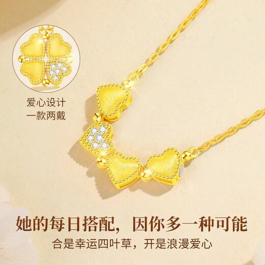 Lao Fengxiang gilt four-leaf clover silver necklace women's light luxury pendant jewelry Valentine's Day birthday gift for girlfriend and wife