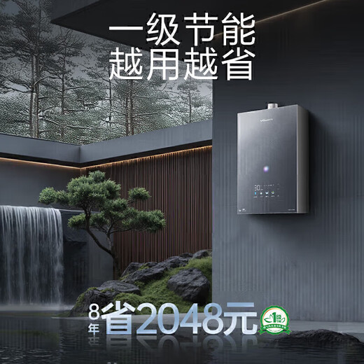 Vanward V9X Turbo One-Stage Waterfall Wash 350% Supercharged 16-liter Gas Water Heater Natural Gas 9A Super First-Class Warm Bath Constant Temperature Bubble Wash First-Class Silent