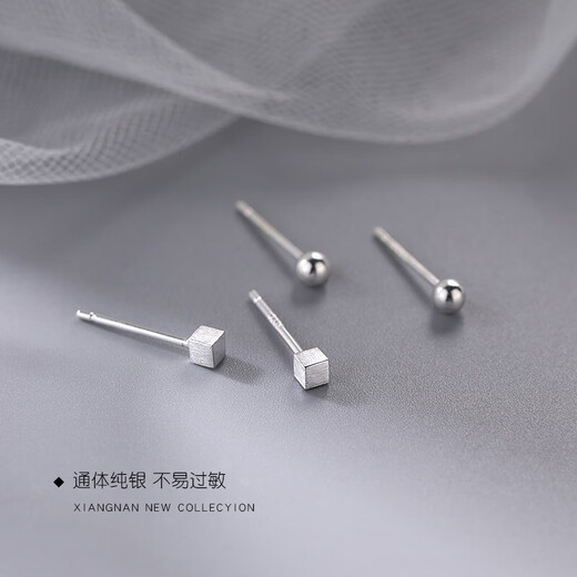 Kaximu S999 Sterling Silver Earrings for Ear Hole Earrings 2025 New Earrings Ear Sticks Ear Bone Nails Anti-Blocking Earrings for Women 999 Pure Silver Square 3mm + Round 3mm Two Pairs Gift Box