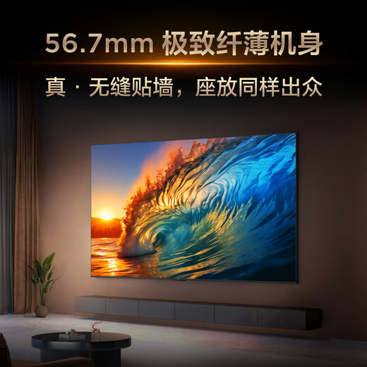 TCL TV 75T7L Ultra 75-inch QD-Mini LED Butterfly Star Screen Vientiane Partition Colorful XDR 3000nits Ultra-thin National Subsidy T7L