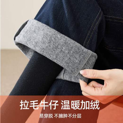 ESE-Y velvet nine-point wide-brim straight jeans for women 2025 winter new wide-leg pants dark blue 29