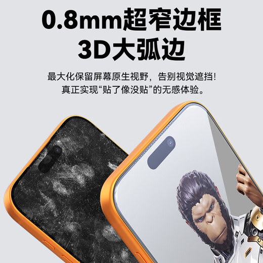 BLUEO is suitable for Apple 17Promax tempered film iPhone17promax mobile phone film dust-free warehouse AR anti-reflective high-definition transparent anti-fall anti-fingerprint mobile phone protective film