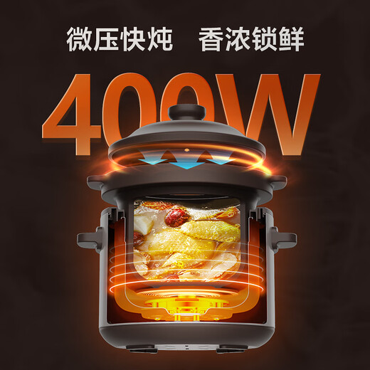 Midea electric stew pot, electric casserole, electric cooking pot, stew pot, electric stew pot, soup pot, porridge, purple pottery gall pot, electric cooking pot, 5L 60min quick stew, high fire all-in-one multi-function pot DGE5052