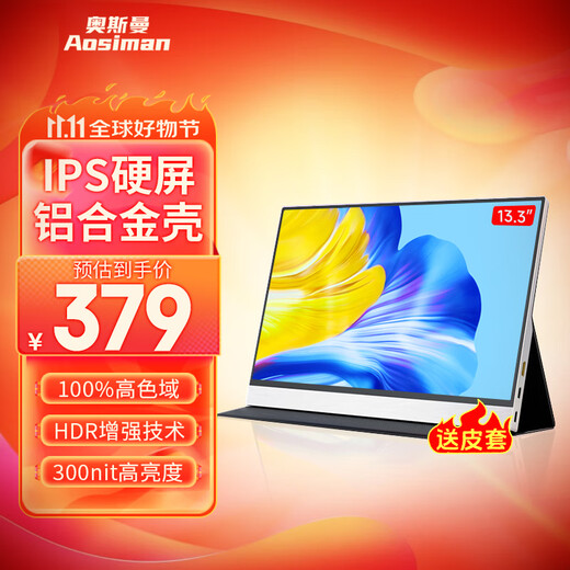 AOSIMAN Tragbares Display 4K Touch Computer Sekundärbildschirm Schalter Tragbares Display PS5 Android IOS Handy Notebook Externer Erweiterungsbildschirm Spiel Büro Tragbares Display Metallversion 13,3 Zoll HDR+1080+ Ledertasche