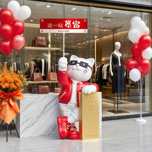 Dyed Spring Lucky Cat Opening Large Ornament High-end 2025 New High-end Gift Large Landing Company New Store Daji Total Height 160cm Model A Large + Intelligent Voice Broadcast Light Luxury Red