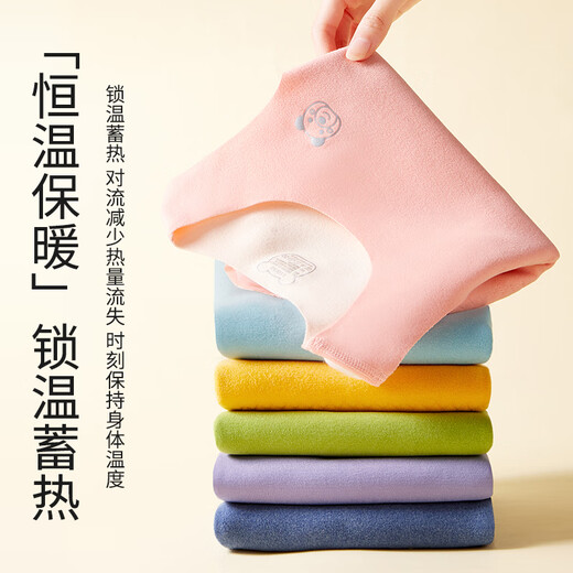 Nanjiren Children's Warm Vest, Boy Baby Belly Protector, Autumn and Winter Seamless Tops for Big Children and Little Girls, Autumn Clothes, 2-piece Starry Sky Blue + Sky Blue 110 Recommended 100-110cm