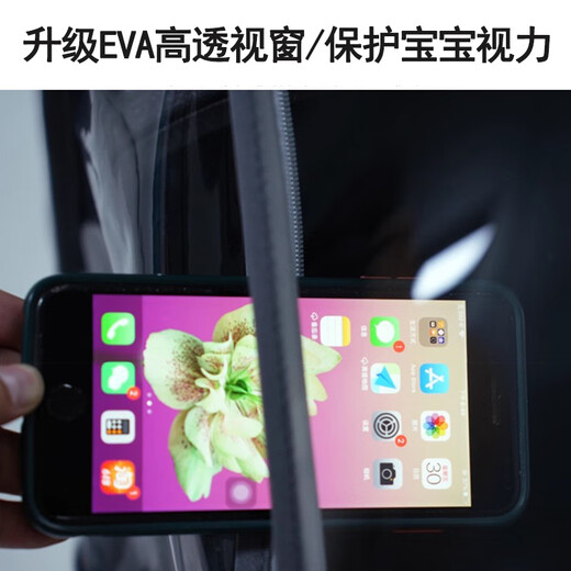 Complete stroller windproof cover, seasonal warmth, universal anti-freeze and rain cover, bb baby stroller, cold-proof and windproof quilt, single stroller cotton pad, naughty little tiger