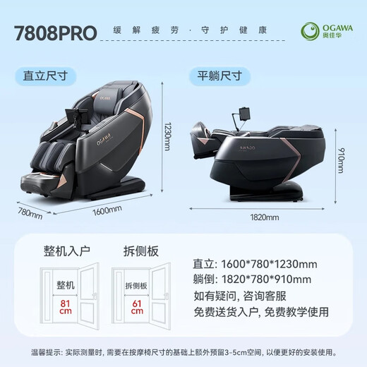 Aojiahua massage chair is a nationally subsidized top ten brand household full-body shoulder and neck kneading massage 4D movement space capsule smart rocking chair for birthday gift 7808pro Yuesi Yaxing