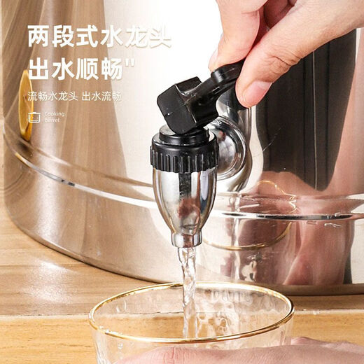 GIOIO stainless steel extra long insulation bucket commercial large capacity canteen rice bucket soy milk bucket milk tea bucket stall tofu brain soup bucket 304 food contact grade no faucet 6 liter insulation bucket water capacity 12Jin Jin is equal to 0.5kg