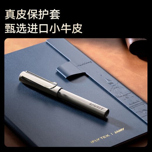 IFlytek smart office notebook X5/X5Pro flagship new product 10.65-inch ink screen e-book reader handwriting notebook tablet speech-to-text meeting records new flagship X5 LAMY co-branded model 8+128G iFlytek local AI large model *DeepSeek dual engine driver