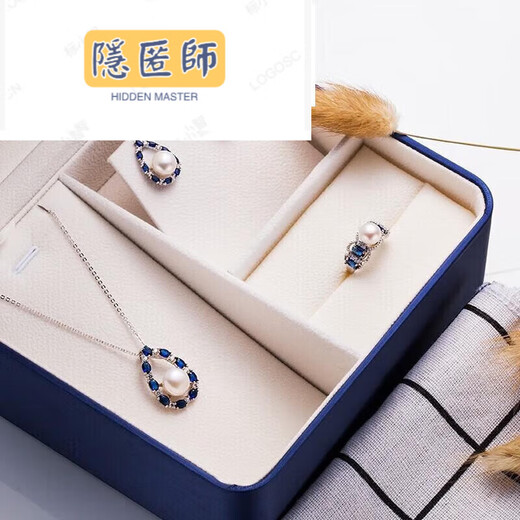 Hidden Master Oliveira Freshwater Pearl Three-piece Set 3 Pendant Earrings Ring Exquisite Gift Box Beautiful Gift Box Beautiful Gift Box Packaging