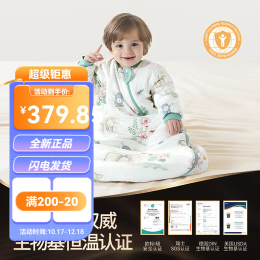 Betis Sleeping Bag Baby Constant Temperature Warmth Heating Baby 13 Years Old Spring Autumn Winter Children's Anti-Kick Quilt Keeps Warm and Anti-Jumping Tianzhu Constant Temperature Autumn and Winter Medium Thick Room Temperature 10-20 Machine Roaming L Size Suitable for Height 80-95cm Recommended Age 1 Points 5-3 Years
