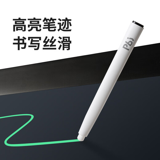 PBJ100/80英寸超大尺寸液晶画板手写板企业办公家用教学商务培训可分屏删除电子黑板直播写字板可消除 80英寸分屏【高亮护眼】+移动支架