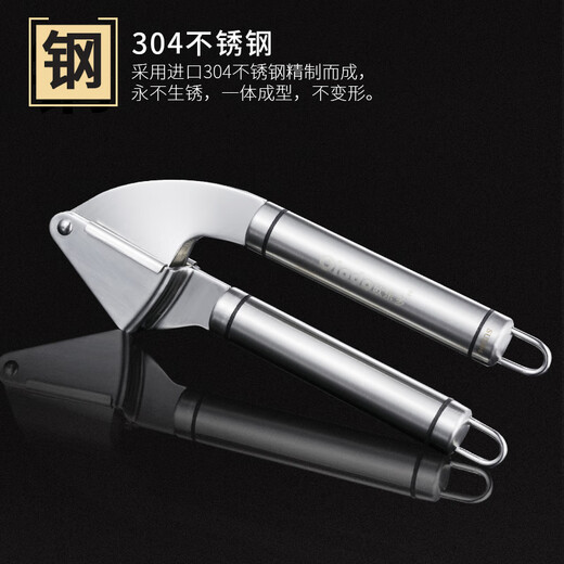Olodo manual garlic press garlic masher household garlic artifact hand-pressed garlic stirrer garlic smasher garlic peeler garlic artifact 304 stainless steel with garlic scraper 59 garlic holes