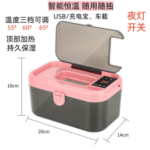 Miaopule Wet Tissue Heater USB Car Adjustable Temperature Constant Temperature Portable Night Light Large Capacity Wet Wipes Box Upgraded White - Visual Temperature Adjustable Night Light Switch