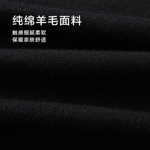 Heilan House (HLA) Wool Sweater Men's Pure Wool Warm Solid Color Sweater Men's Autumn Black 72 L 175/92A Recommended 137~150Jin Jin equals 0.5 kg