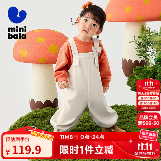 Mini Bala shopping mall same style girls overalls 2025 new loose fashionable baby trousers light khaki 50315 90