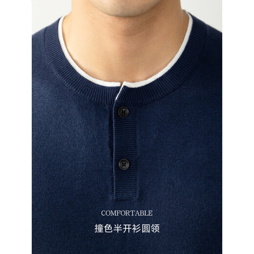 Wool modal skin-friendly and comfortable sweater for men French elegant style contrasting Henry collar sweater style black 2XL