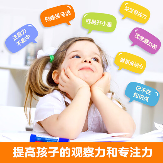 Sudoku Game Book, 3 volumes of children's entry-to-mastery ladder training, four-square grid, six-square grid Sudoku for primary school students, nine-square grid, kindergarten first grade, second grade primary school students' Sudoku toy book, logical thinking and concentration training, number maze intermediate single book