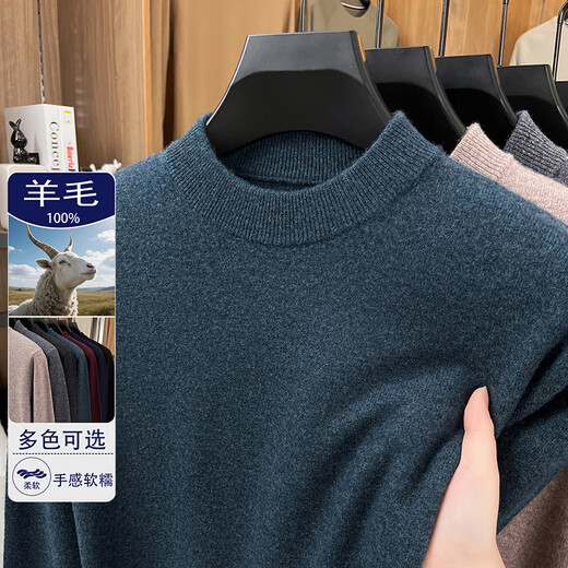 Qiaowo 100% sheep wool men's autumn and winter wool sweater solid color versatile base layer knitted sweater warm and soft