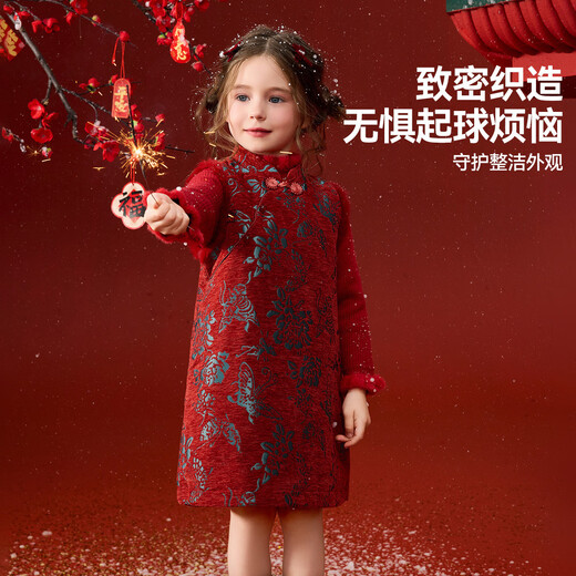 ASK JUNIOR National style new Chinese style children's skirt winter children's jacquard sleeveless vest skirt girls' cheongsam skirt New Year's greetings dress red 90