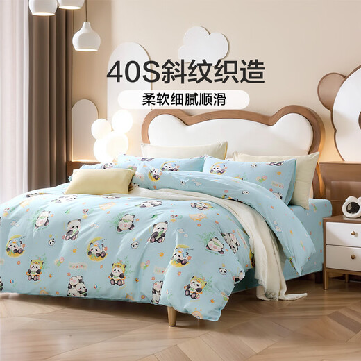 Fuanna children's bed four-piece set 100% cotton infant class A cotton sheets and quilt cover dormitory 1.5 meters bed