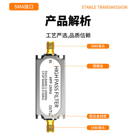 Tianbei LC high pass filter SMA RF filter SMA double female head 50MHz high pass filter-TB-HT03