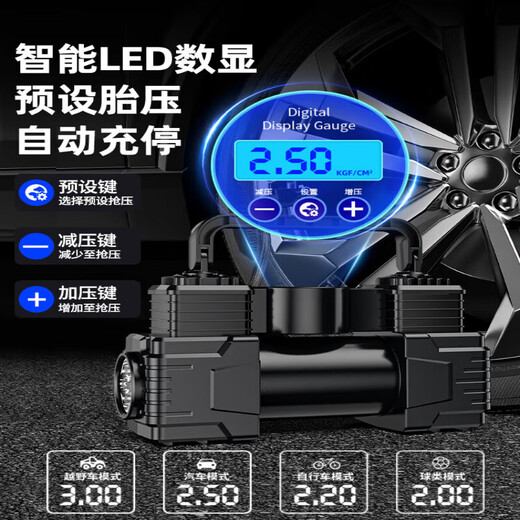 Vehicle-mounted air pump, portable car inflator, electric tire inflator for cars, high-power double-cylinder high-pressure double-cylinder 99800 high-pressure pointer type + tube + clamp + mouth