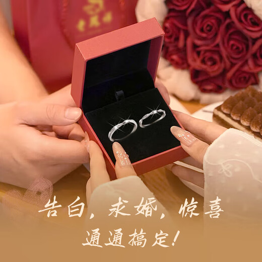 Lao Fengxiang's intertwined life-long silver rings for men and women, live mouth matching rings, jewelry, Valentine's Day birthday gifts for boyfriend, girlfriend and wife, intertwined life-long couple's rings* brand gift box
