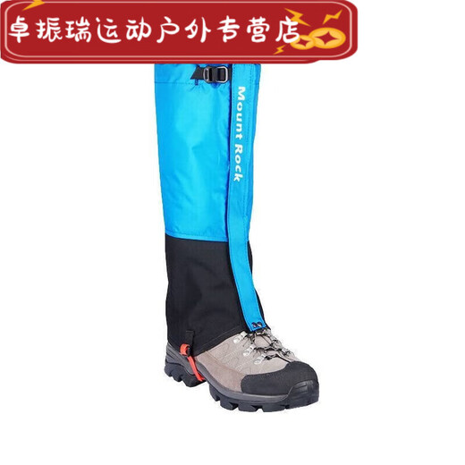 Shantou Lincun anti-snake bite leggings outdoor mountaineering hiking desert sand shoe covers ski waterproof snow cover children's sand leggings black 32-34/XS size