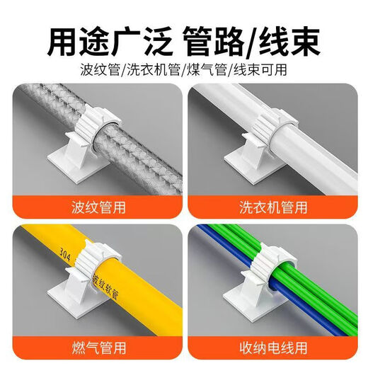 Shengduoshan punch-free water pipe fixed buckle gas pipe fixed buckle anti-falling pipe clip buckle 15-19mm